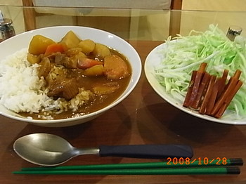 Curry-2.JPG